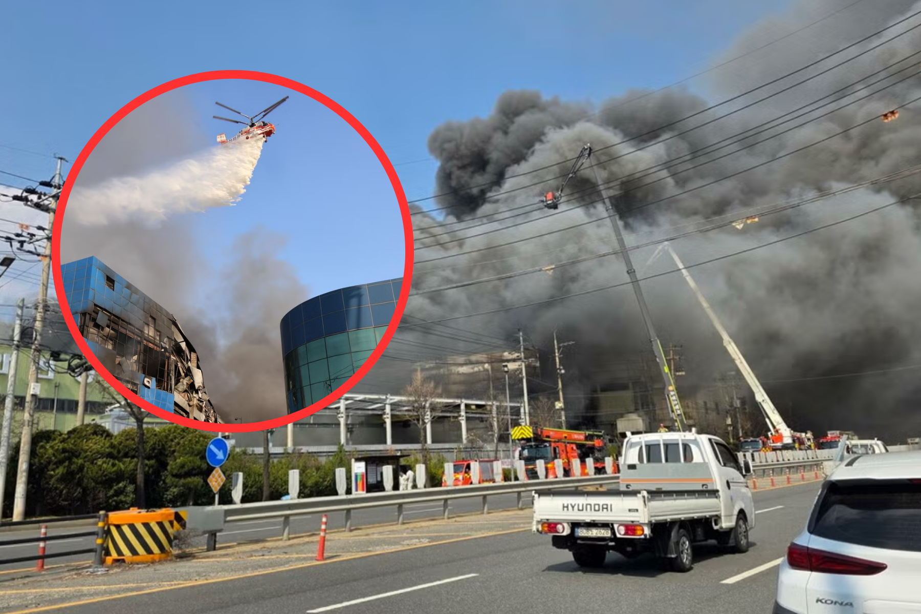 Incendio en almacén de Corea del Sur.